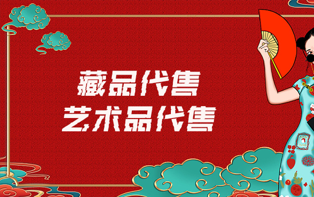 扬州博物馆文物复制-请问有哪些平台可以出售自己制作的美术作品?