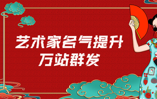 扬州博物馆文物复制-哪些网站为艺术家提供了最佳的销售和推广机会？